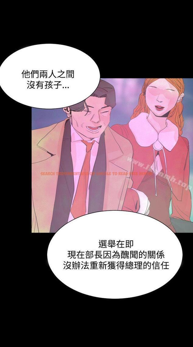 查看漫画罪與罰 - 第17話 - sayhentaiz.net中的23192图片