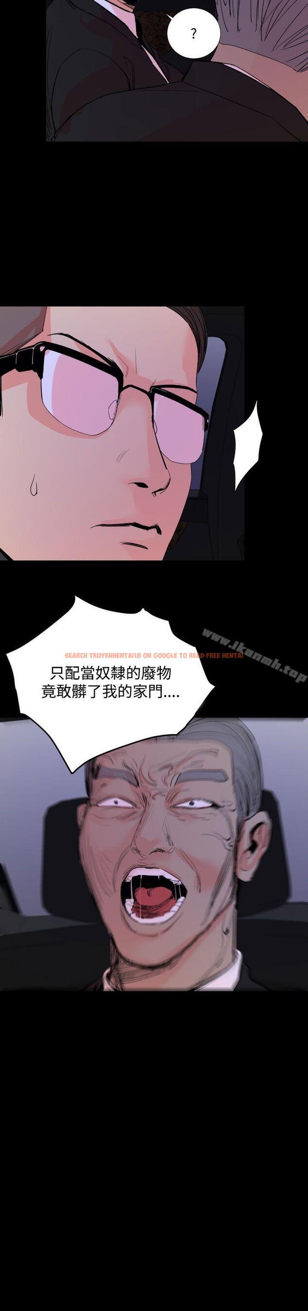 查看漫画罪與罰 - 第17話 - sayhentaiz.net中的23312图片
