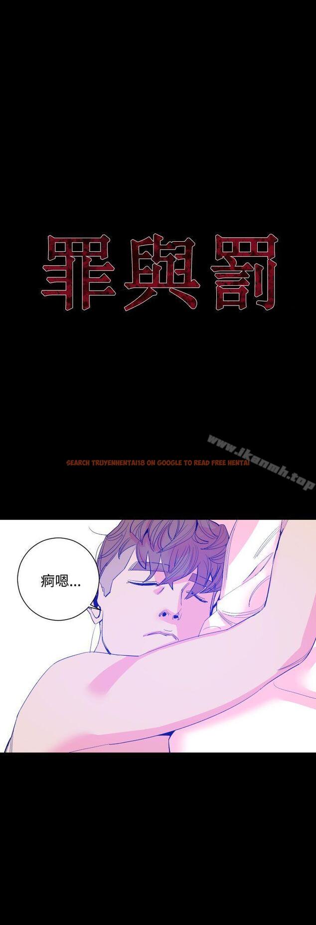 查看漫画罪與罰 - 第17話 - sayhentaiz.net中的23353图片