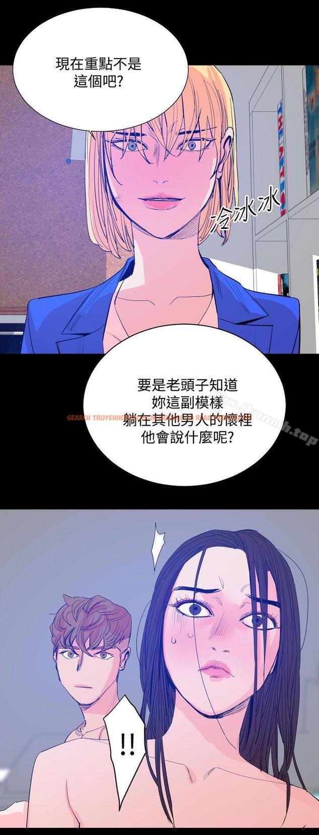 查看漫画罪與罰 - 第17話 - sayhentaiz.net中的23412图片