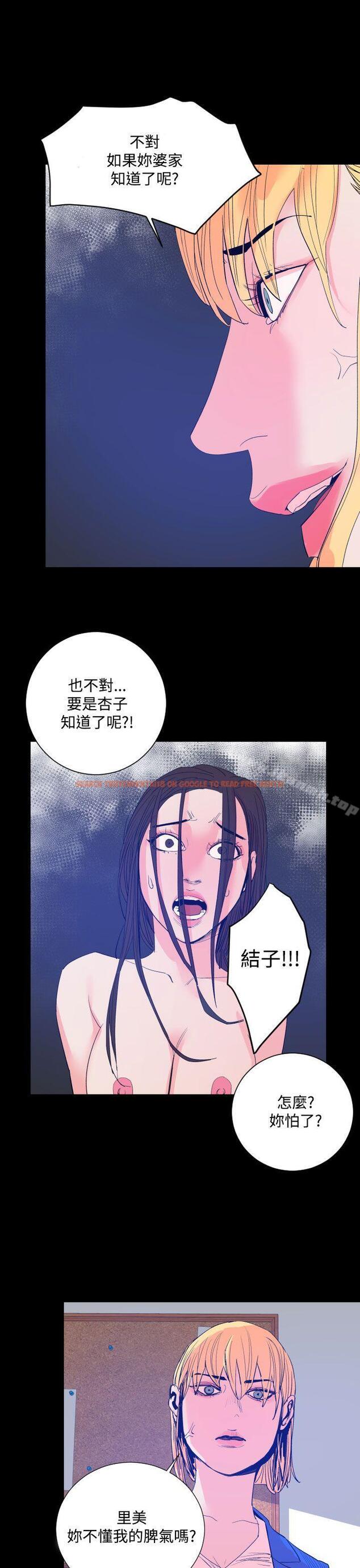 查看漫画罪與罰 - 第17話 - sayhentaiz.net中的23416图片