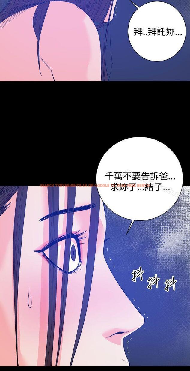 查看漫画罪與罰 - 第17話 - sayhentaiz.net中的23459图片