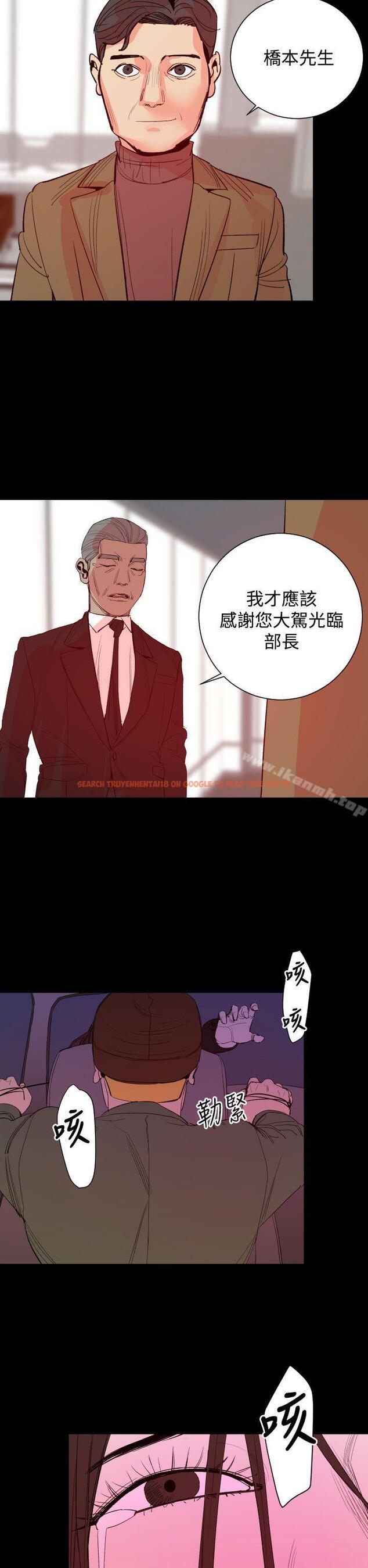 查看漫画罪與罰 - 第17話 - sayhentaiz.net中的23597图片