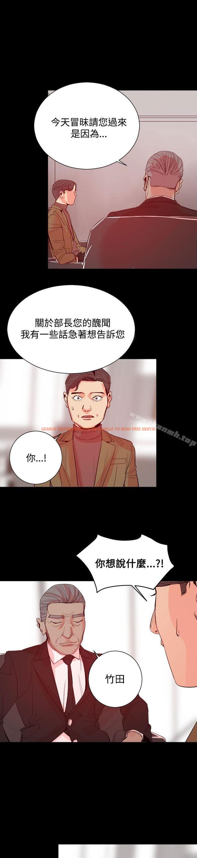 查看漫画罪與罰 - 第17話 - sayhentaiz.net中的23659图片