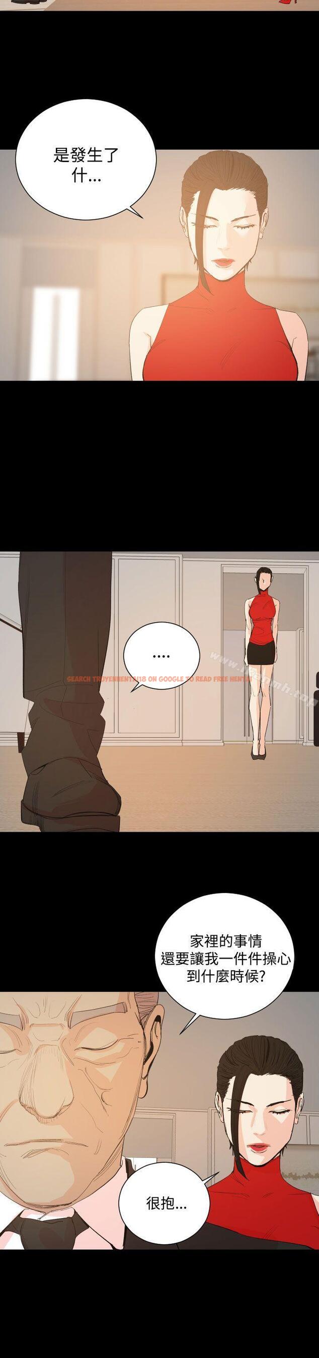 查看漫画罪與罰 - 第18話 - sayhentaiz.net中的23872图片