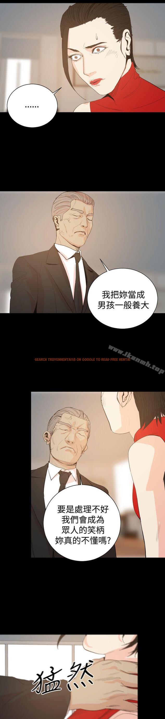 查看漫画罪與罰 - 第18話 - sayhentaiz.net中的23931图片