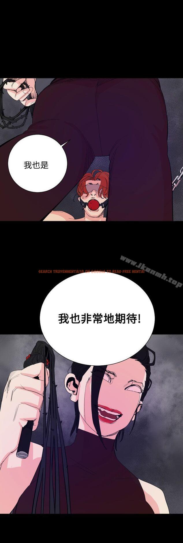 查看漫画罪與罰 - 第18話 - sayhentaiz.net中的24068图片
