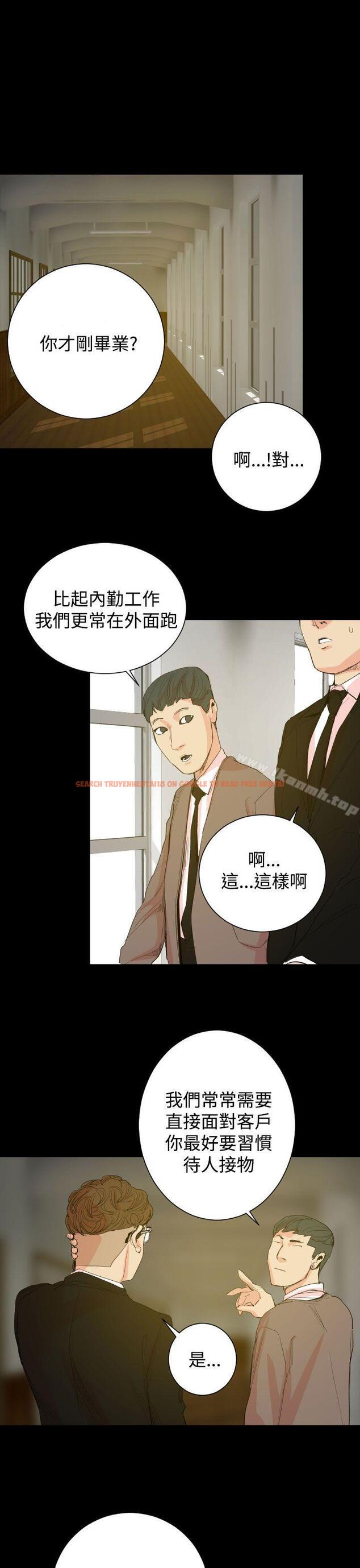 查看漫画罪與罰 - 第18話 - sayhentaiz.net中的24138图片