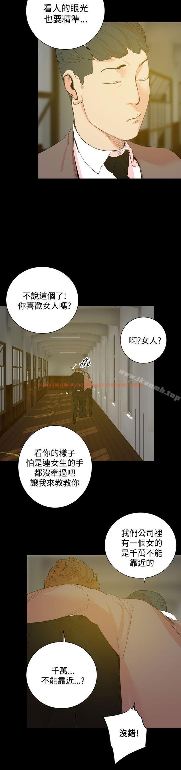 查看漫画罪與罰 - 第18話 - sayhentaiz.net中的24147图片