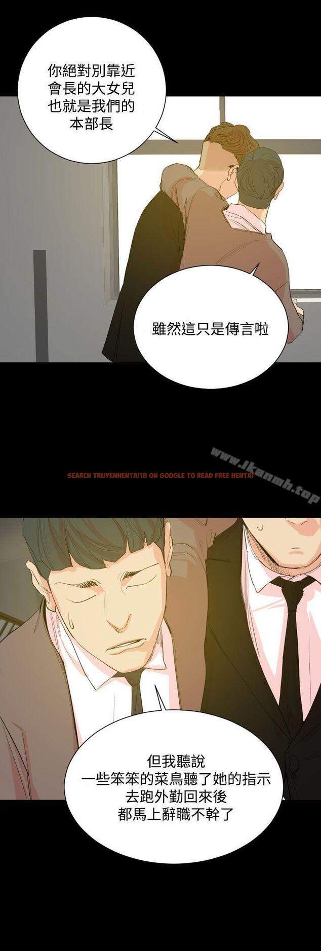 查看漫画罪與罰 - 第18話 - sayhentaiz.net中的24169图片