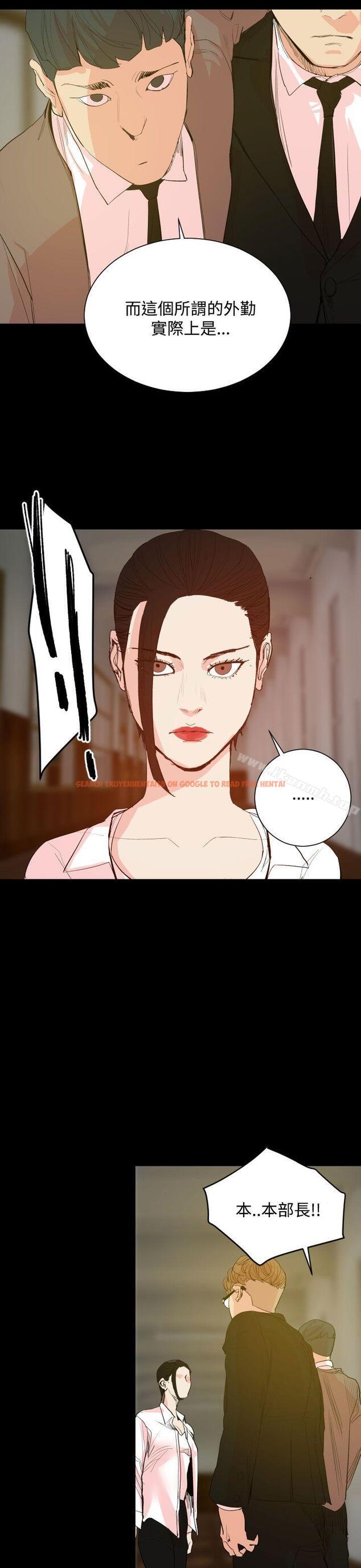 查看漫画罪與罰 - 第18話 - sayhentaiz.net中的24181图片