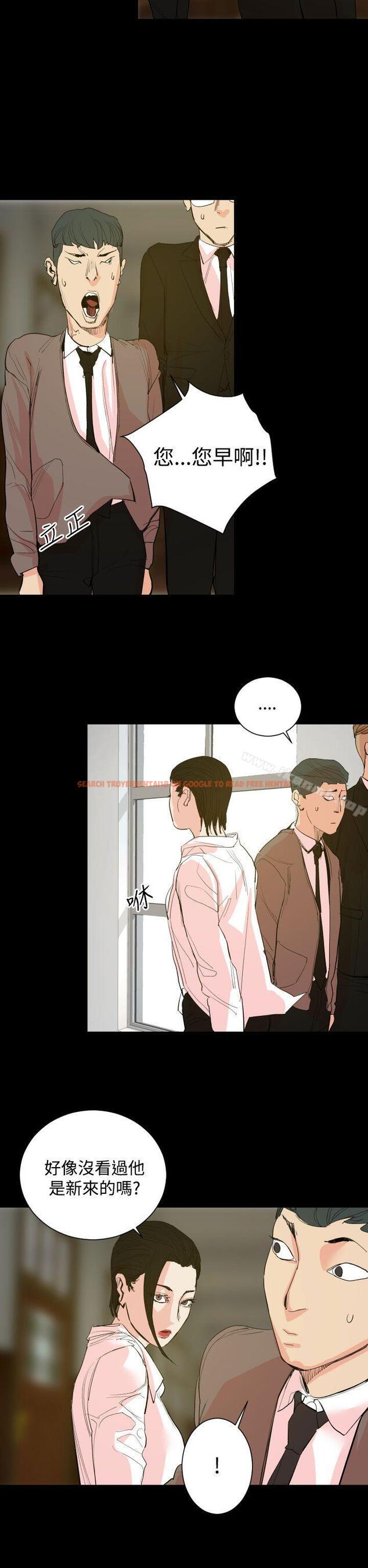 查看漫画罪與罰 - 第18話 - sayhentaiz.net中的24190图片
