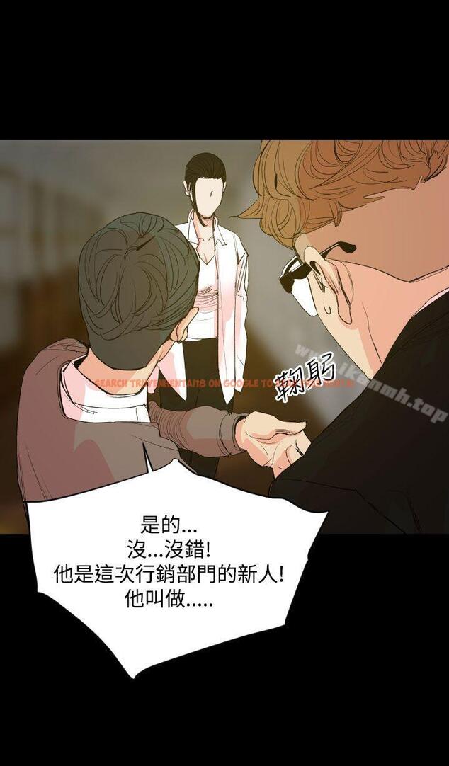 查看漫画罪與罰 - 第18話 - sayhentaiz.net中的24219图片