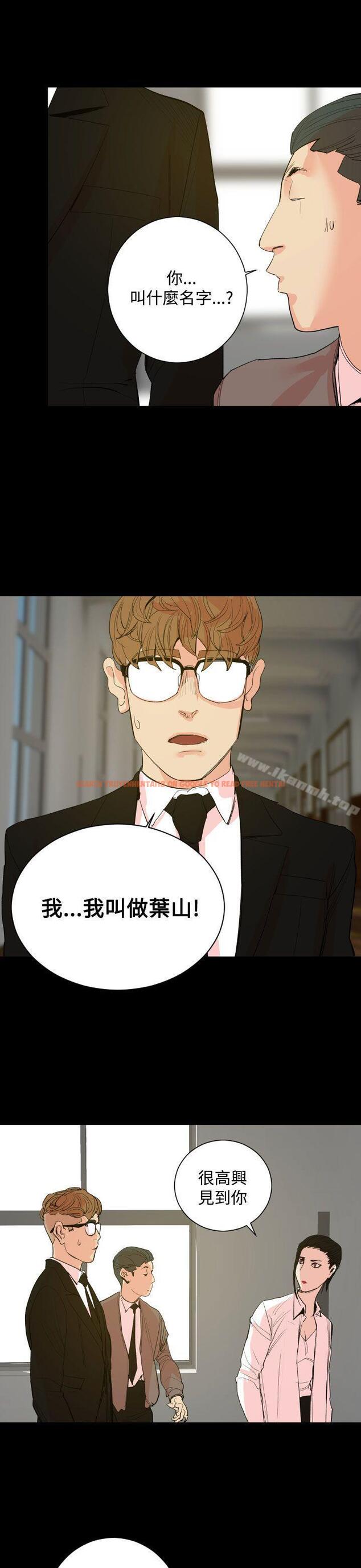查看漫画罪與罰 - 第18話 - sayhentaiz.net中的24226图片