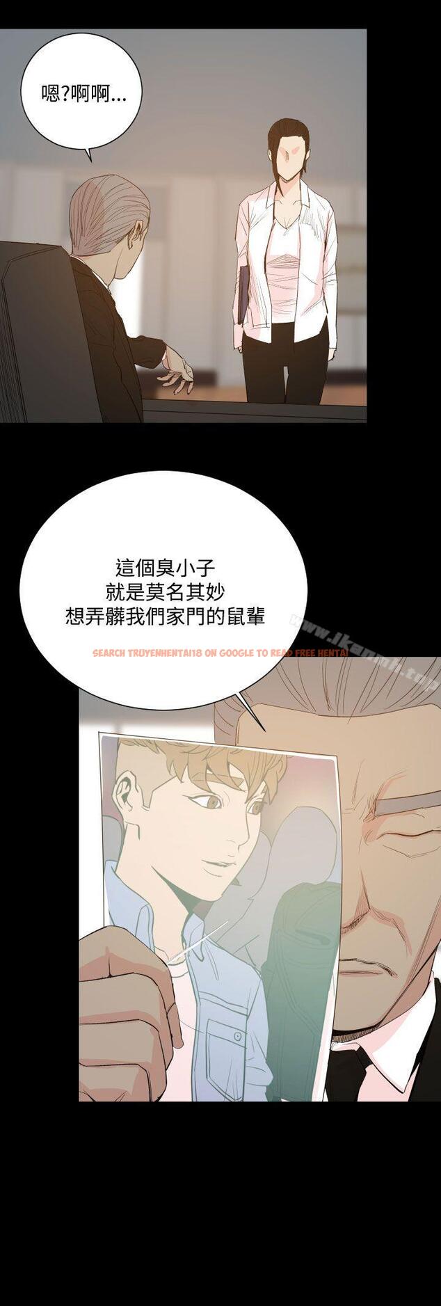 查看漫画罪與罰 - 第19話 - sayhentaiz.net中的24351图片