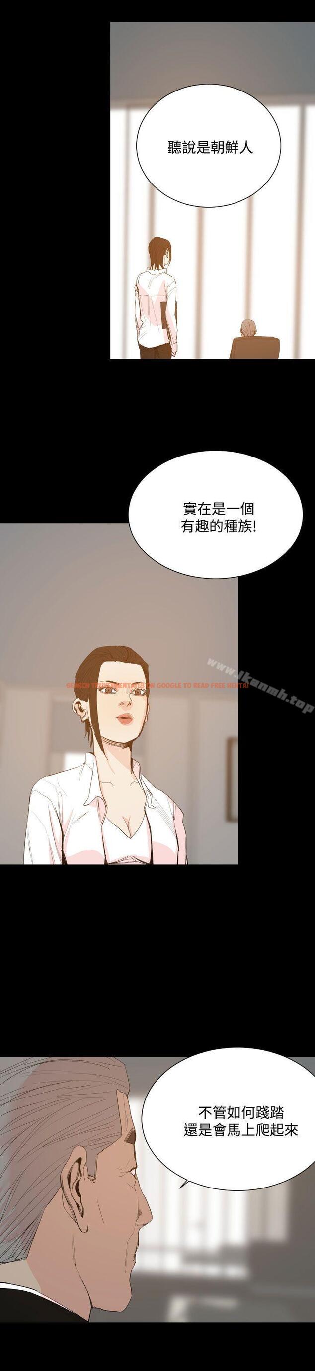 查看漫画罪與罰 - 第19話 - sayhentaiz.net中的24358图片