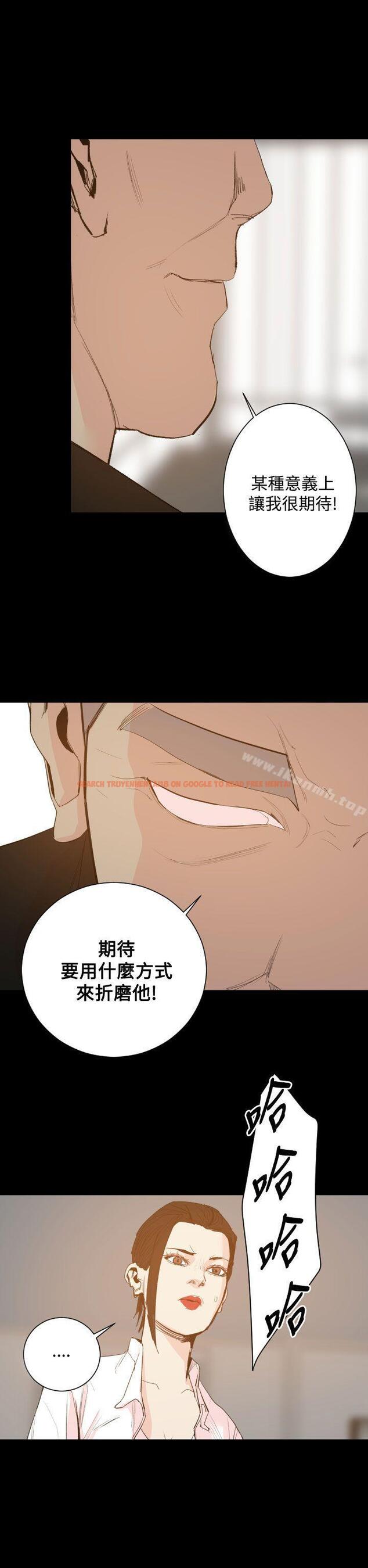 查看漫画罪與罰 - 第19話 - sayhentaiz.net中的24386图片
