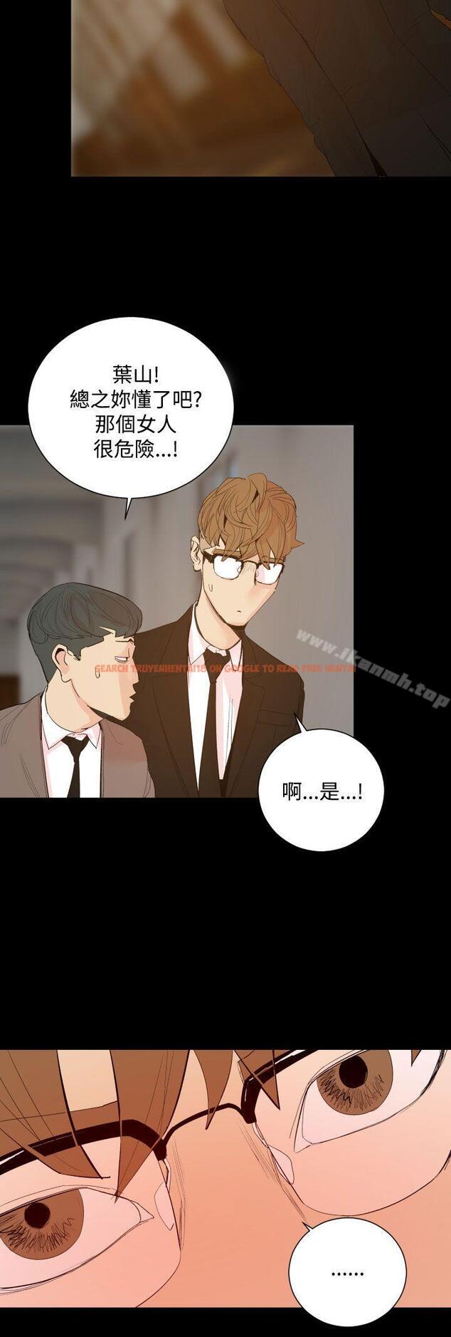 查看漫画罪與罰 - 第19話 - sayhentaiz.net中的24441图片