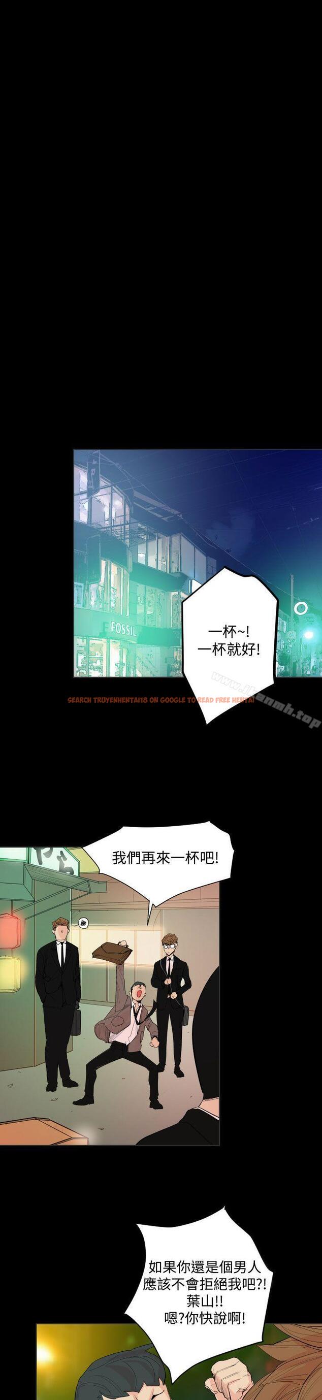 查看漫画罪與罰 - 第19話 - sayhentaiz.net中的24454图片