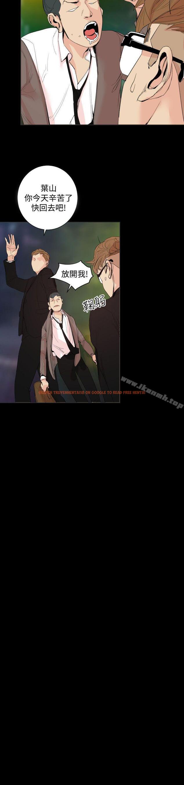 查看漫画罪與罰 - 第19話 - sayhentaiz.net中的24464图片