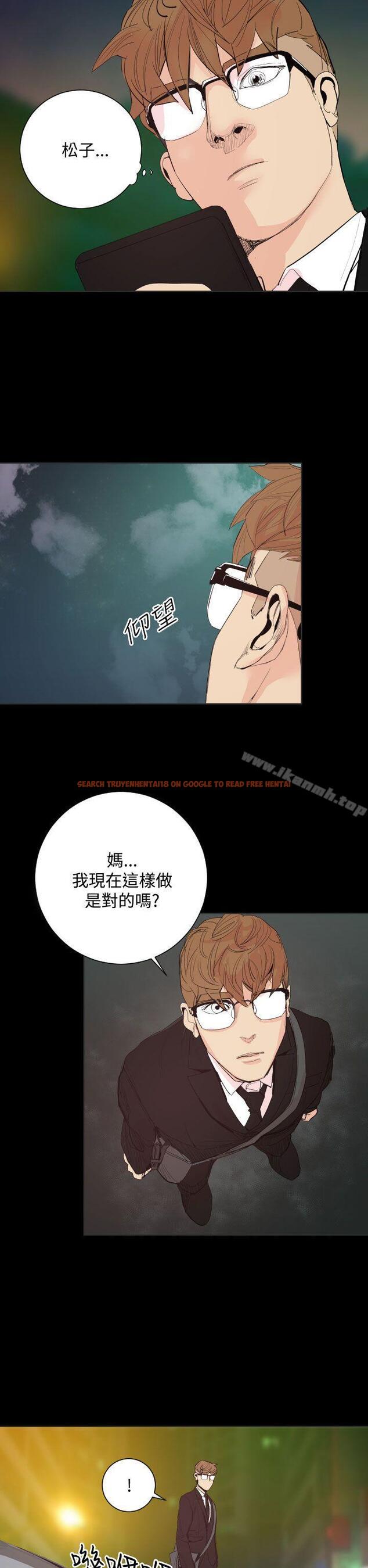 查看漫画罪與罰 - 第19話 - sayhentaiz.net中的24492图片