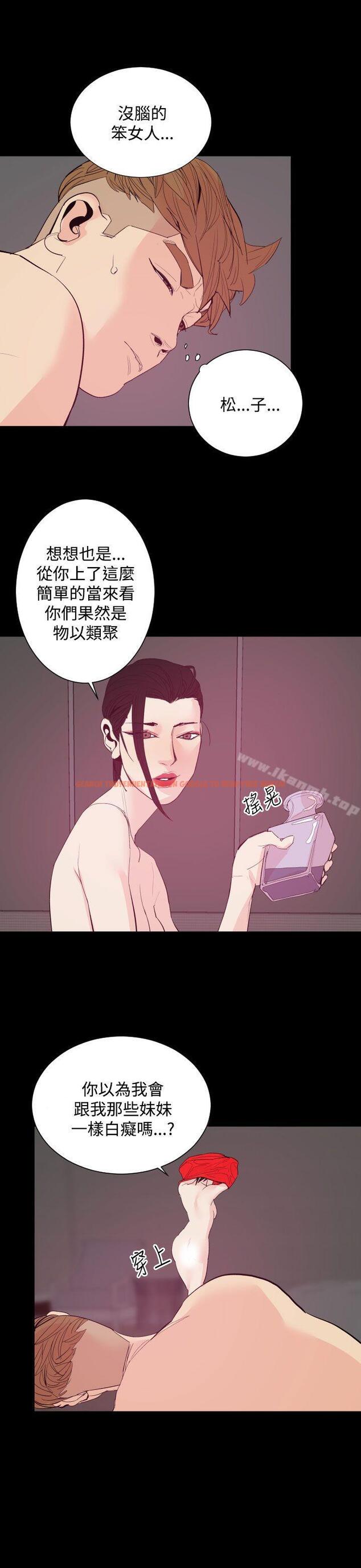 查看漫画罪與罰 - 第19話 - sayhentaiz.net中的24718图片