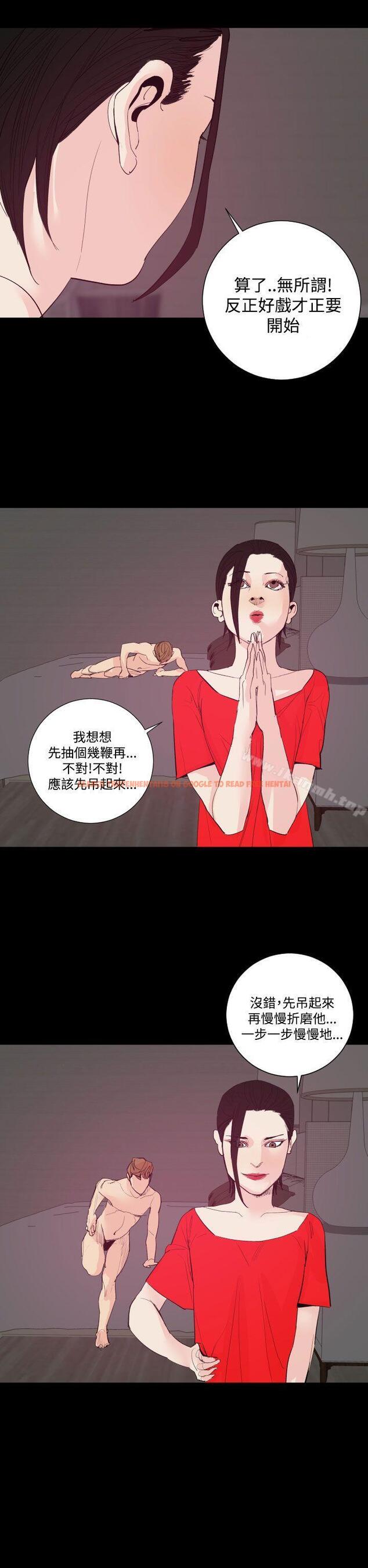 查看漫画罪與罰 - 第19話 - sayhentaiz.net中的24723图片