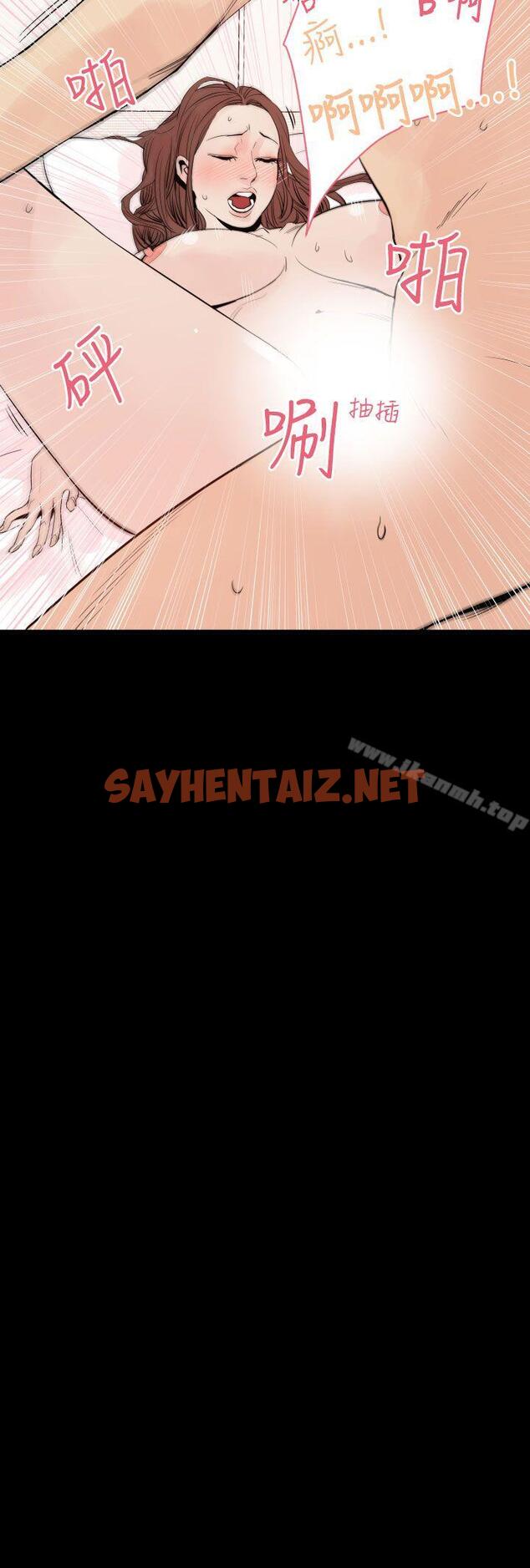 查看漫画罪與罰 - 第2話 - sayhentaiz.net中的16082图片