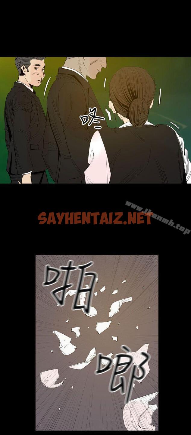 查看漫画罪與罰 - 第3話 - sayhentaiz.net中的16764图片