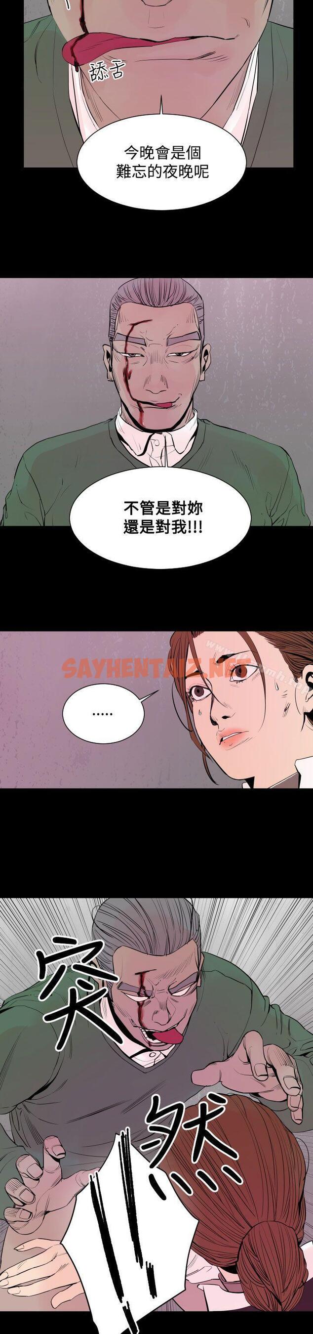 查看漫画罪與罰 - 第4話 - sayhentaiz.net中的17116图片