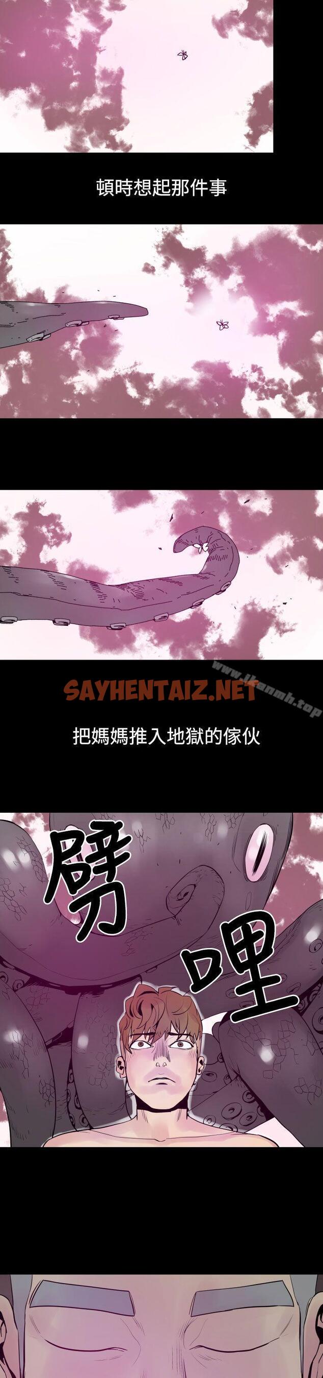 查看漫画罪與罰 - 第5話 - sayhentaiz.net中的17726图片