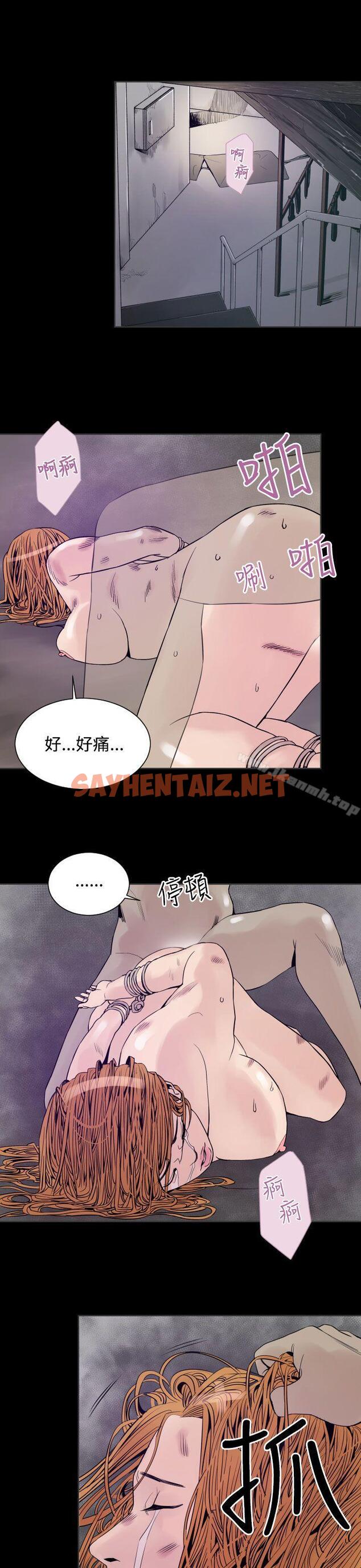 查看漫画罪與罰 - 第6話 - sayhentaiz.net中的18037图片