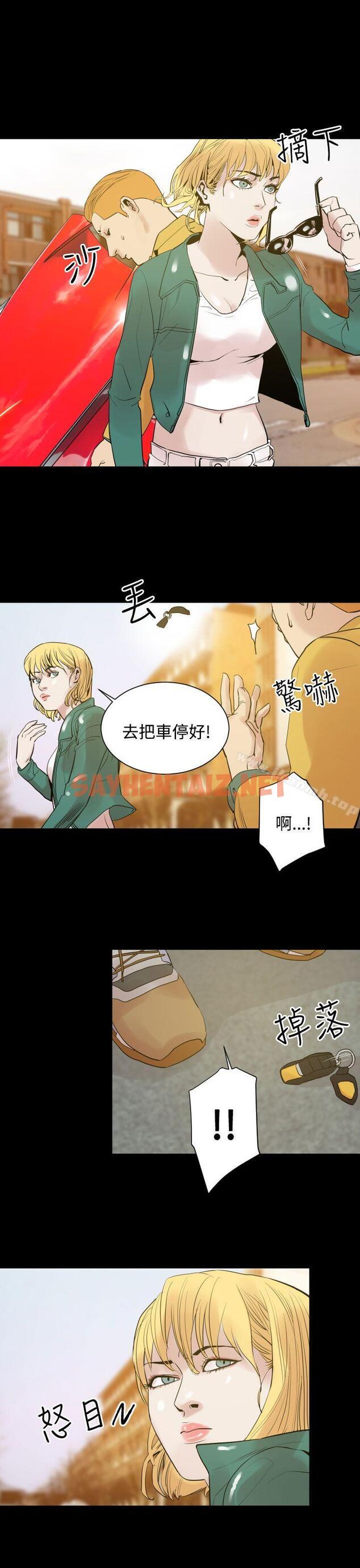 查看漫画罪與罰 - 第8話 - sayhentaiz.net中的18747图片