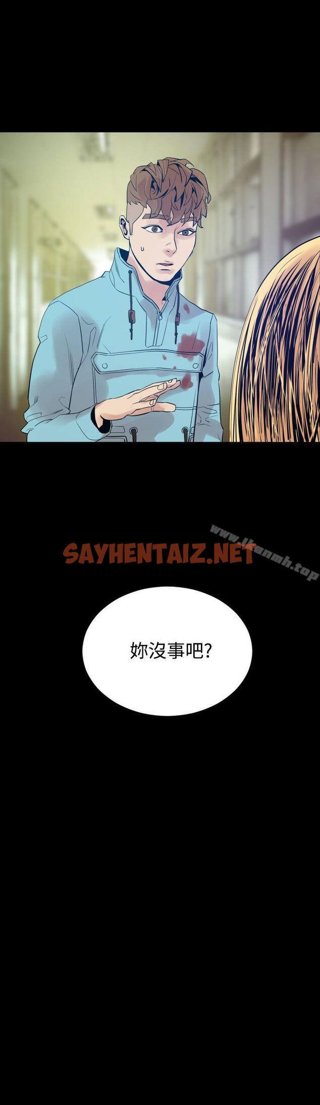 查看漫画罪與罰 - 第8話 - sayhentaiz.net中的19035图片