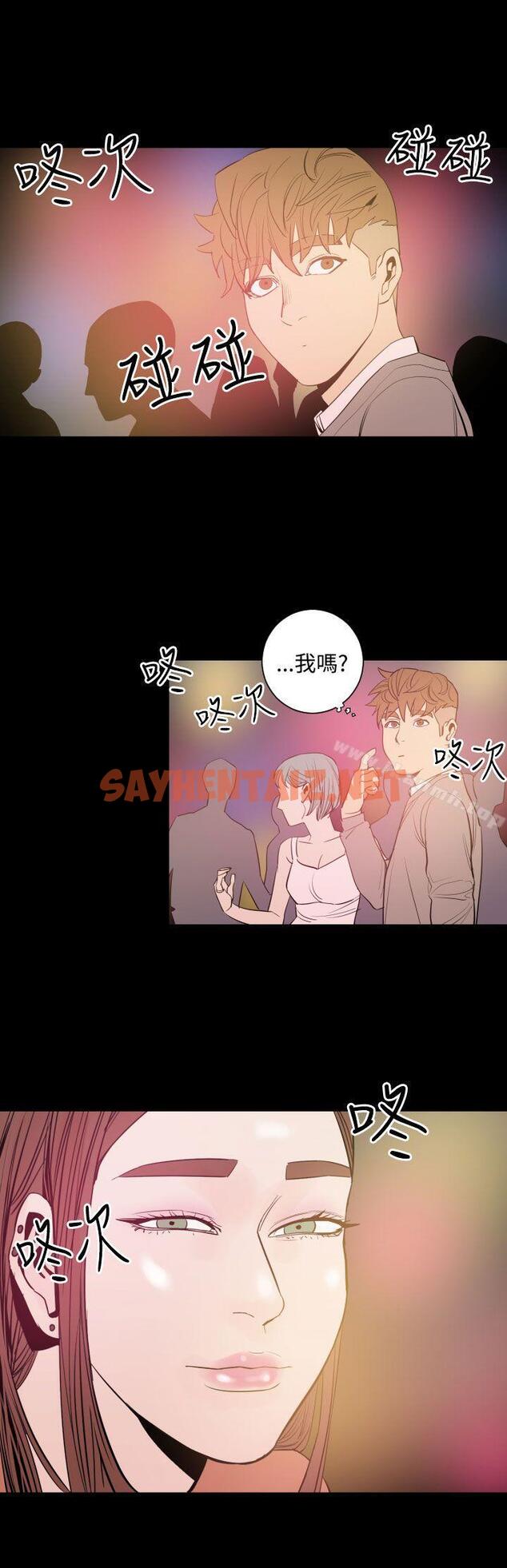 查看漫画罪與罰 - 第9話 - sayhentaiz.net中的19293图片