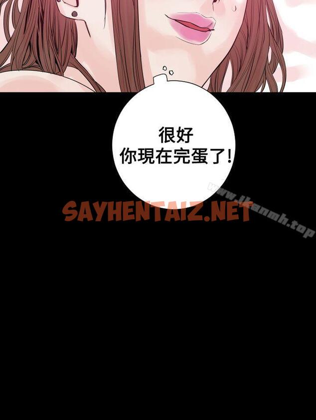 查看漫画罪與罰 - 第9話 - sayhentaiz.net中的19432图片