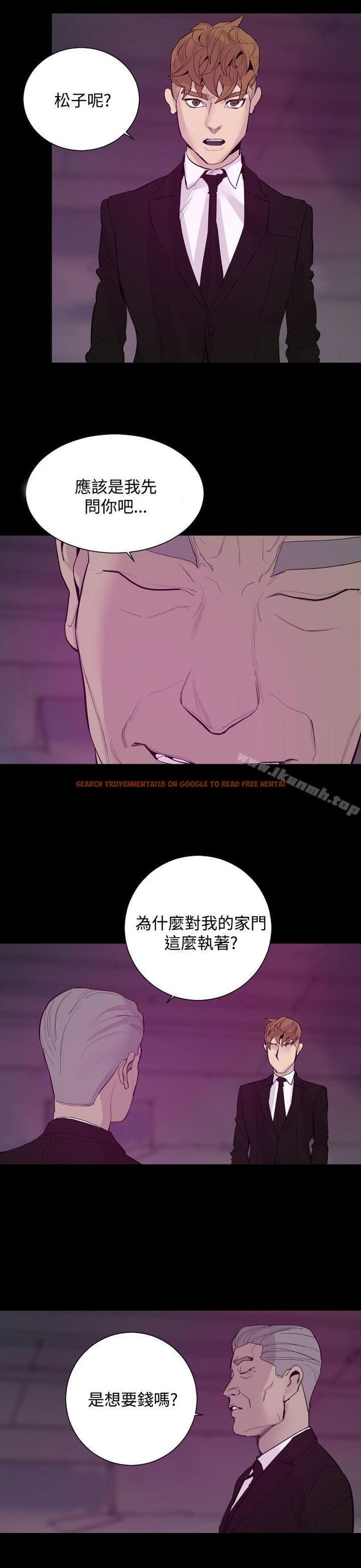 查看漫画罪與罰 - 最終話 - sayhentaiz.net中的24888图片