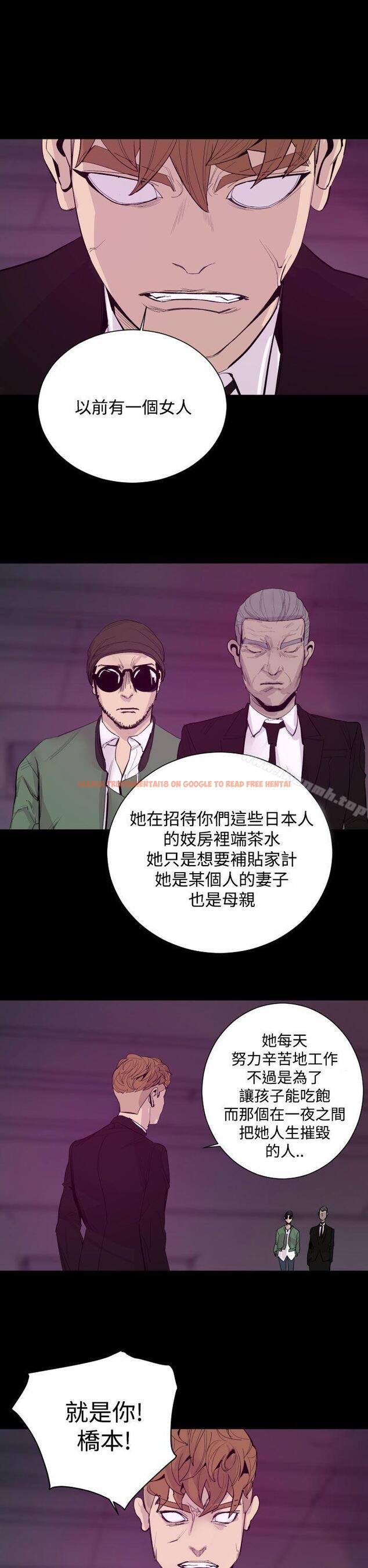 查看漫画罪與罰 - 最終話 - sayhentaiz.net中的24900图片