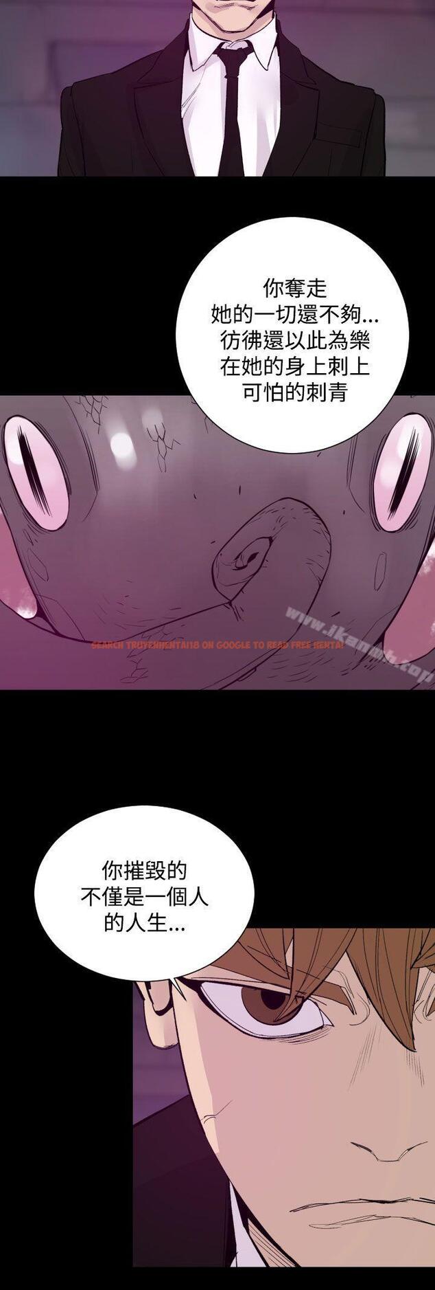 查看漫画罪與罰 - 最終話 - sayhentaiz.net中的24926图片