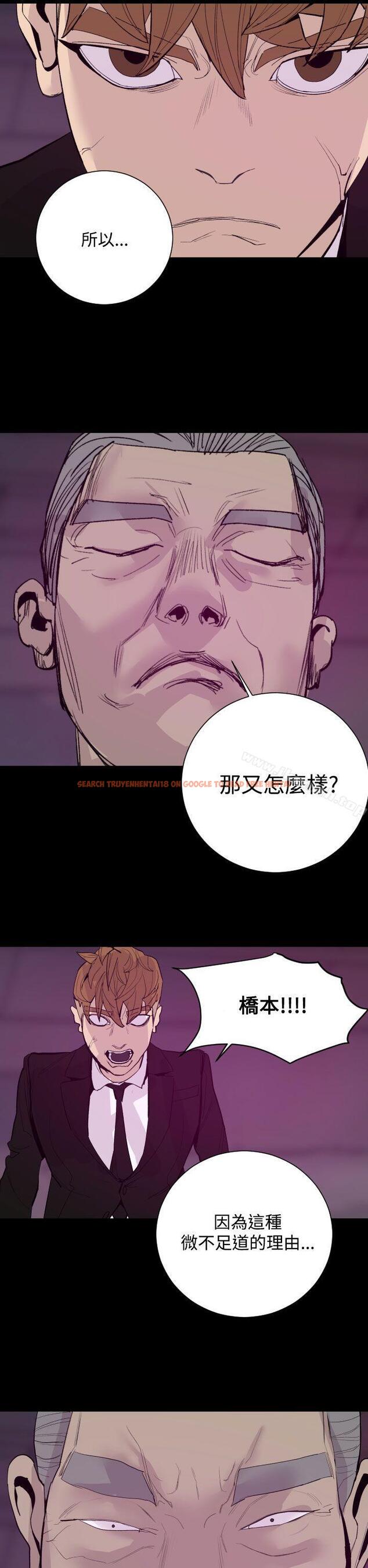 查看漫画罪與罰 - 最終話 - sayhentaiz.net中的24950图片
