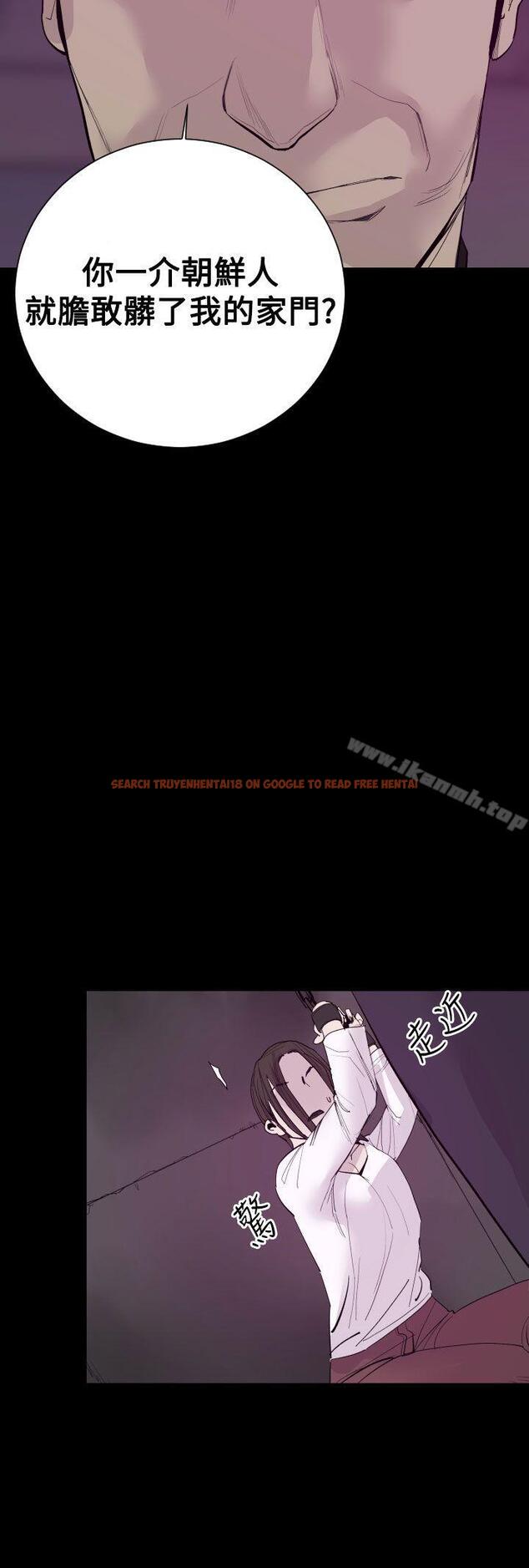 查看漫画罪與罰 - 最終話 - sayhentaiz.net中的24961图片
