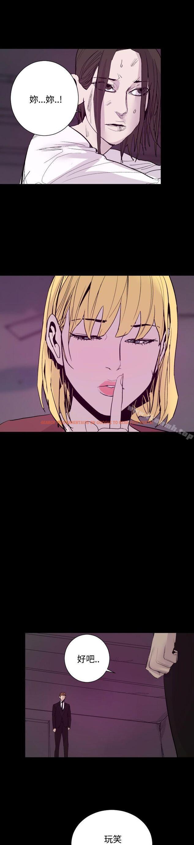 查看漫画罪與罰 - 最終話 - sayhentaiz.net中的24980图片