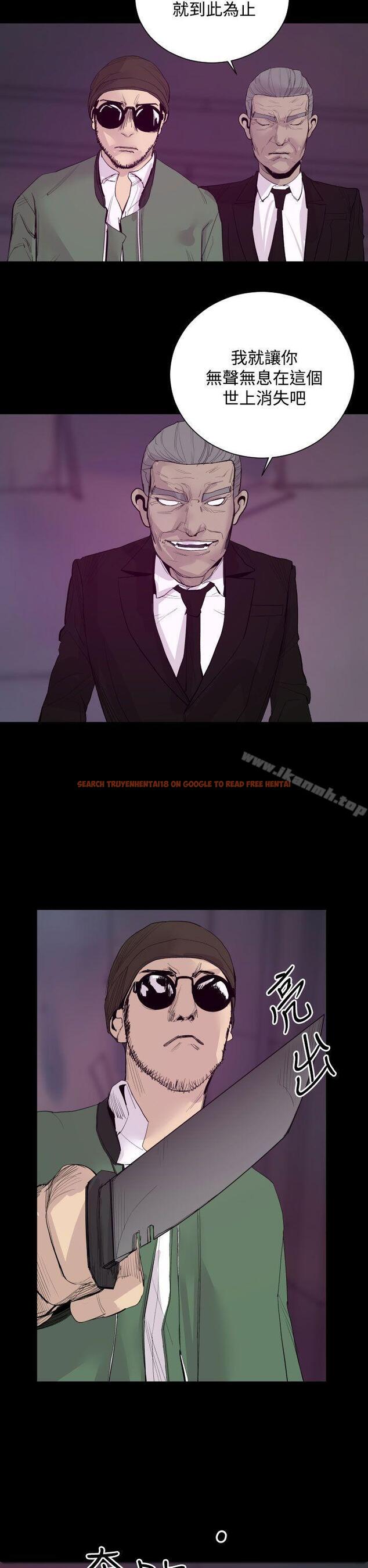 查看漫画罪與罰 - 最終話 - sayhentaiz.net中的25046图片