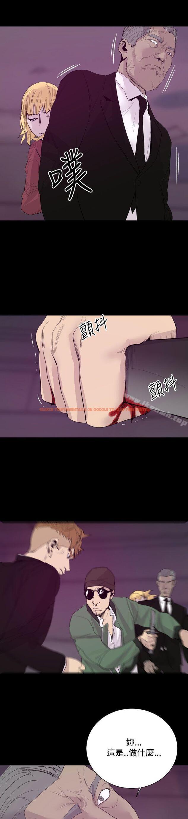 查看漫画罪與罰 - 最終話 - sayhentaiz.net中的25082图片