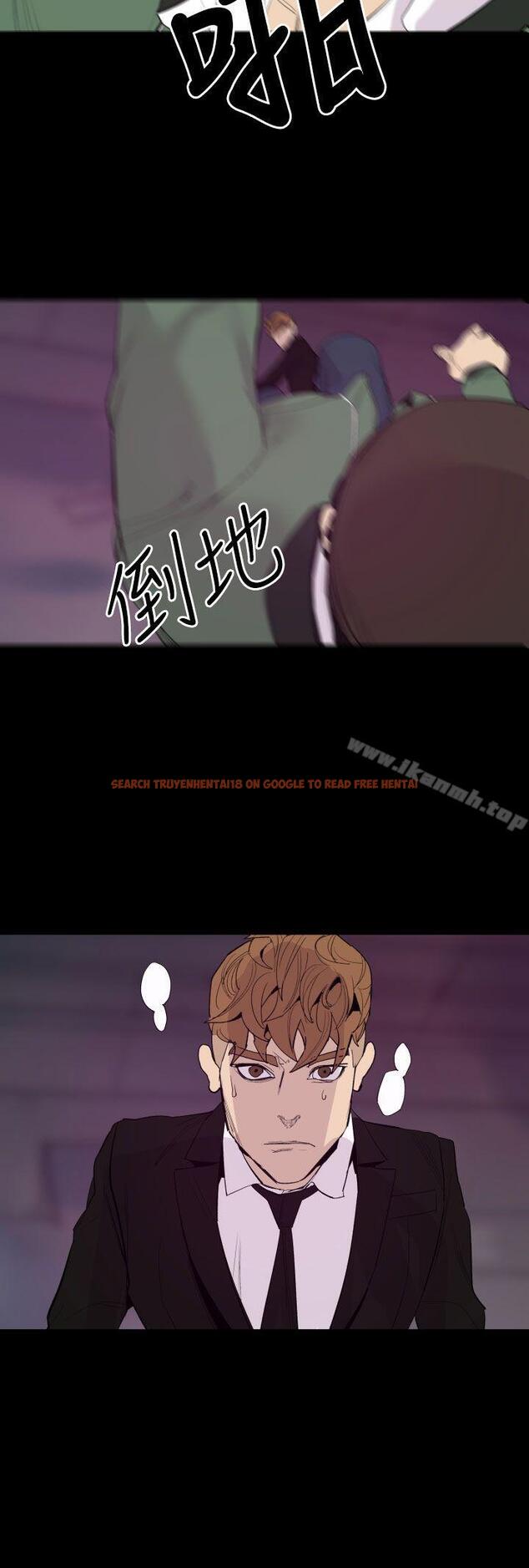 查看漫画罪與罰 - 最終話 - sayhentaiz.net中的25152图片