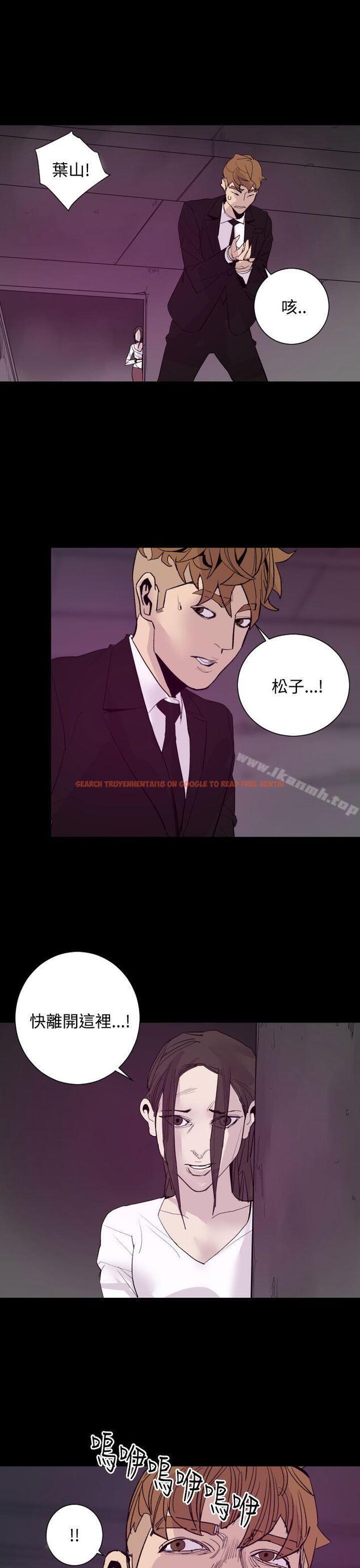 查看漫画罪與罰 - 最終話 - sayhentaiz.net中的25163图片