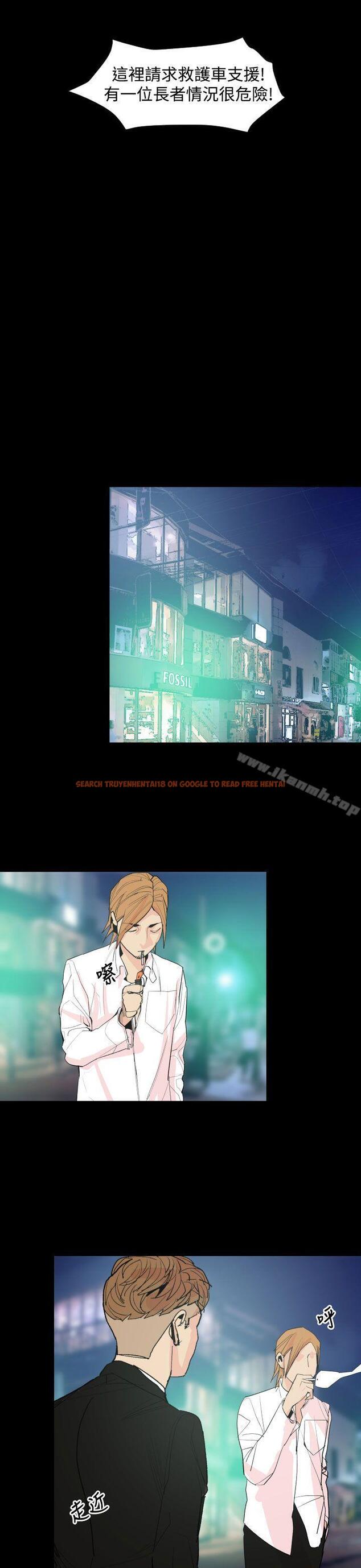 查看漫画罪與罰 - 最終話 - sayhentaiz.net中的25250图片