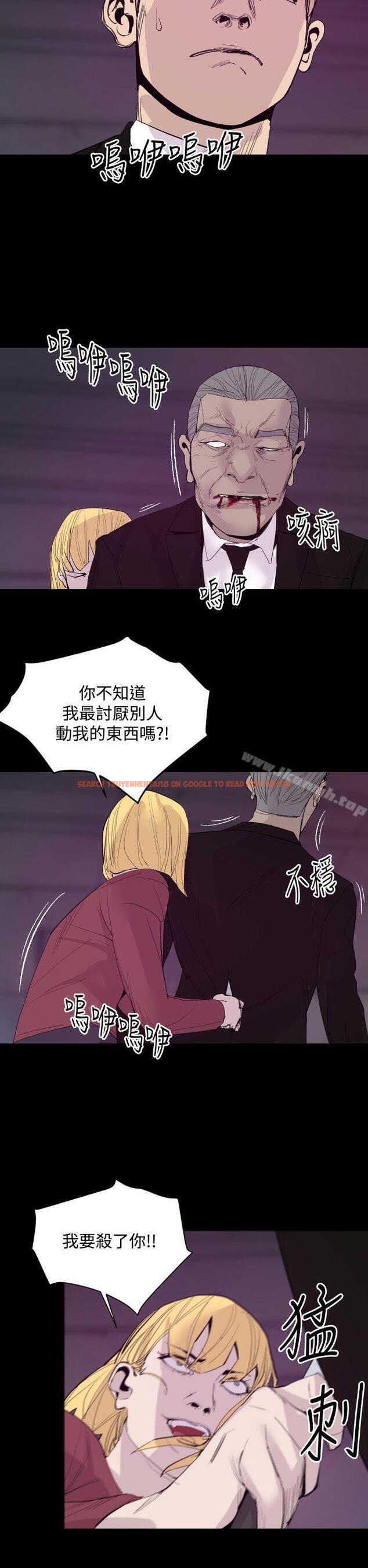 查看漫画罪與罰 - 最終話 - sayhentaiz.net中的410095图片